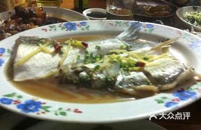 Wild White Fish