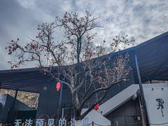 -里口山风景名胜区