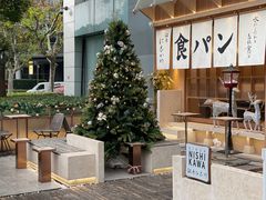 -银座仁志川·生吐司专门店(香港广场店)