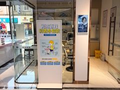 -标准眼镜·蔡司官方授权店(和平路总店)