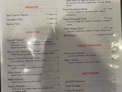 -Guu with Garlic(Robson)