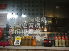 -二扁私房面馆(崂山路店)