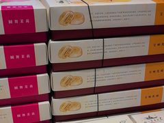 -好一朵茉莉花(老门东店)