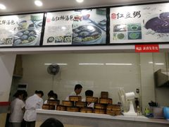 -四季美汤包(户部巷店)
