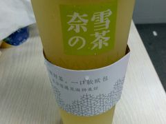 -奈雪的茶(市百一店)