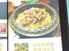 -百草滩羊清水涮羊肉(长城路店)