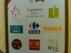 -光启城时尚购物中心