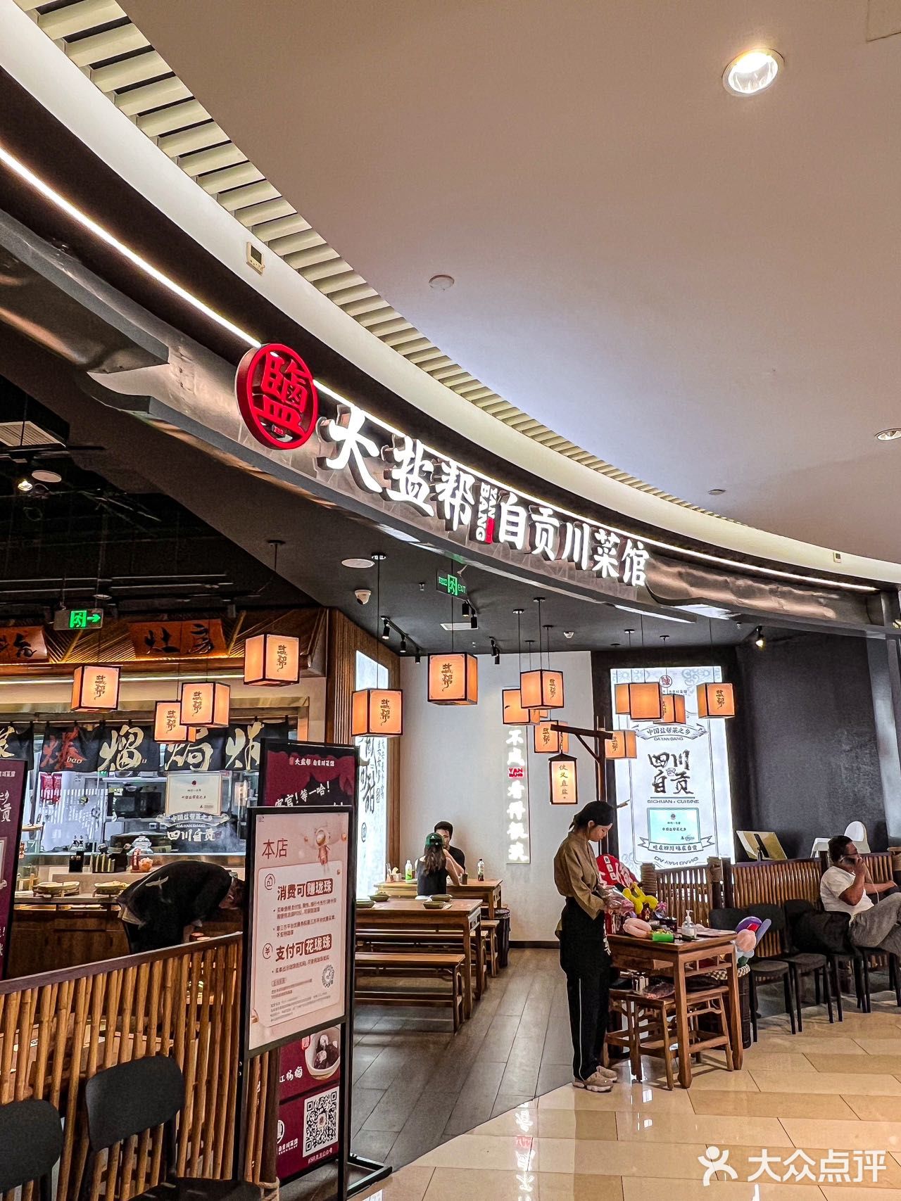 啊啊啊 跟男朋友坐穿大兴线，就是为了这一口……