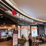 啊啊啊 跟男朋友坐穿大兴线，就是为了这一口……