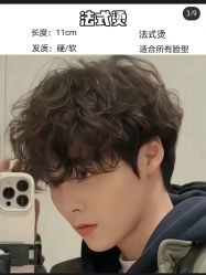 点击看大图 -爱秀造型 T-G