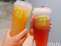 -奈雪的茶(湖滨银泰in77C区PRO店)