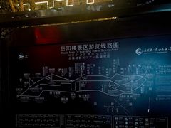 -巴陵广场