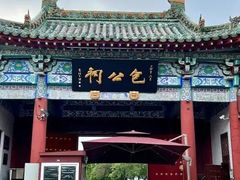 -包公祠