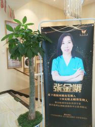 -紫洁俪方（北京）医疗美容
