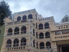 -澳门木偶葡国餐厅(珠海店)
