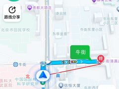-丝路伊兰·兰州牛肉面(牛街总店)