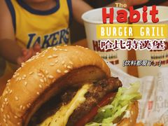 -The Habit Burger Grill 哈比特汉堡(复兴soho店)