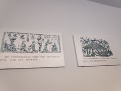 -徐州汉画像石艺术馆