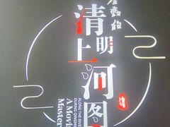 -磁器口古镇