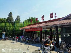 公园西门-丰台花园