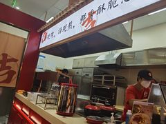 -吉品合酥脆烤饼(太平洋森活天地店)