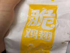 -麦当劳(中二横路店)