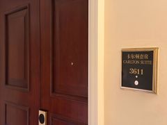 -广州富力丽思卡尔顿酒店