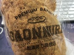 -GAONNURI加温努力(马场店)