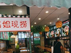 -香漫谷泰式小火锅(巴南万达店)
