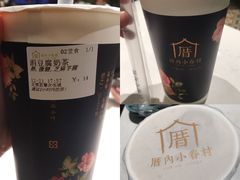 -厝内小眷村(西单大悦城店)