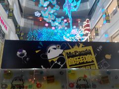 -上海世茂广场(南京东路店)