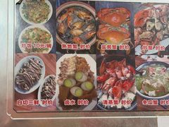 -老财炒饭·熟地蟹·冬瓜蟹