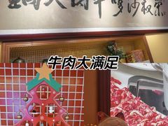 -荣叔港式沙嗲牛肉火锅(正佳潮流店)
