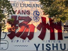 -正宗忘不了老鹅(梅岭店)