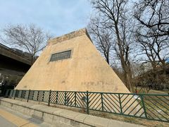 -元大都城垣遗址公园