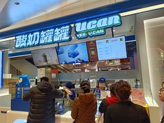 -松雷商业(南岗店)