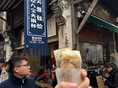 -舌尖葱包烩