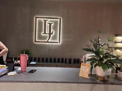 -LJ掼蛋·棋牌会所(徐汇店)