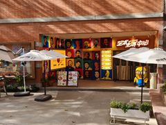 -西安电影制片厂