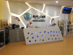 -易贝乐成长中心(坂田中心)