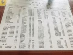 菜单-阿三麻蓉汤圆(顺光大厦店)