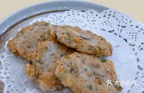Crispy Fish Cake