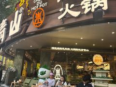 -大龙燚火锅(太古里店)