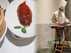 -四季民福烤鸭店(通州马驹桥店)