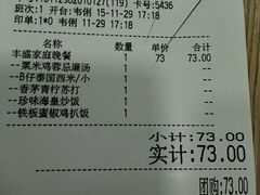 -佰搭果·广式茶餐厅(石牌东路店)