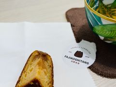 肉桂苹果可露丽-发酵食堂(屏风街店)