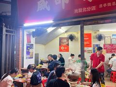 -威邵鸡煲(西华路总店)