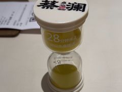-蔡澜点心·粤菜(嘉里中心店)