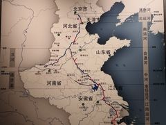 -隋唐大运河文化博物馆