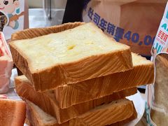 -爸爸糖手工吐司(上海五角场万达店)